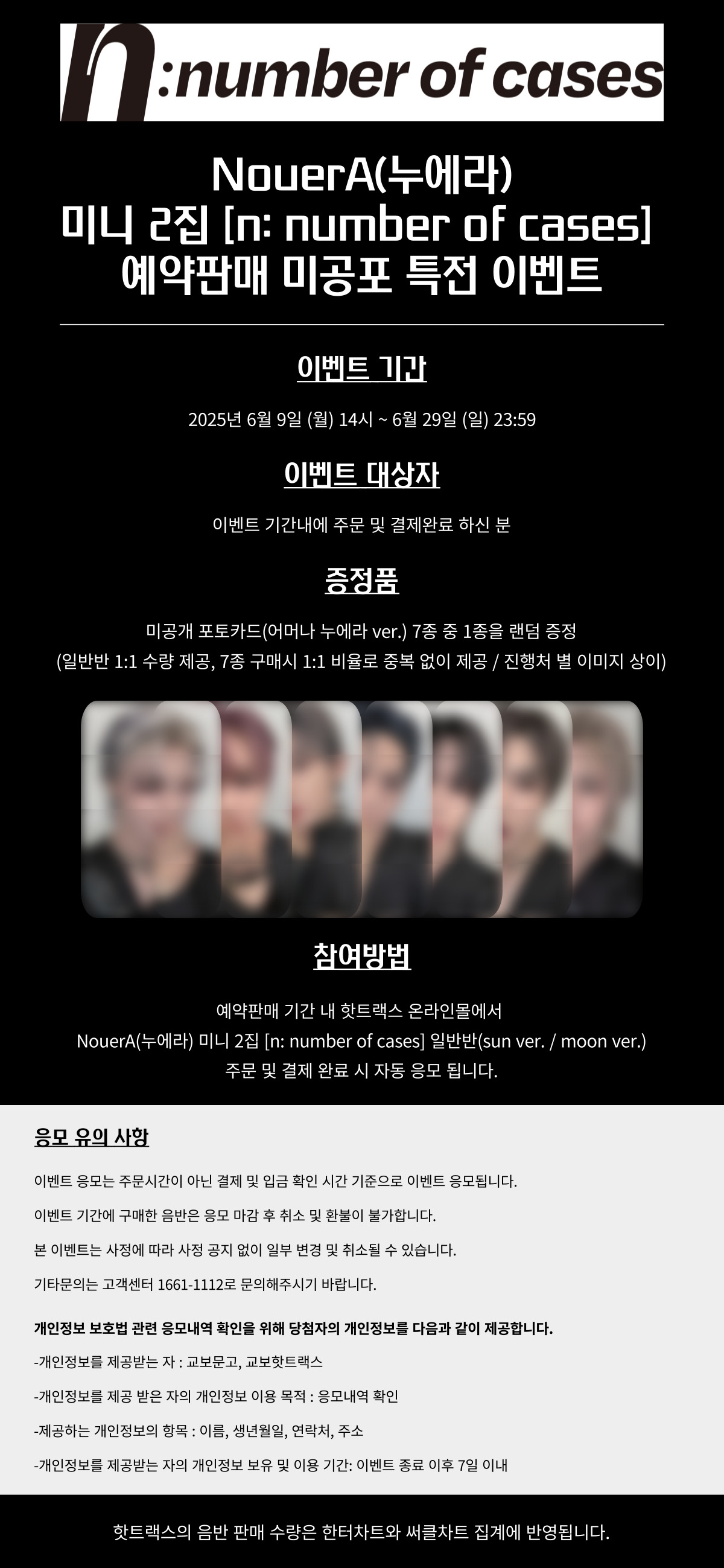 이벤트 기획전 배너